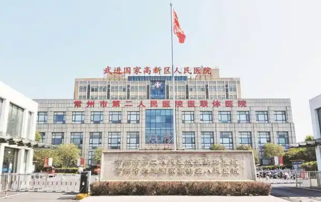 武进医院烧伤整形科医生有哪些？鼻部医生简介/优势技术在线获取!