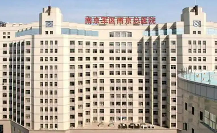 南京军区总院整形科医生有哪些？技术点评、吸脂案例以及医生简介奉上！