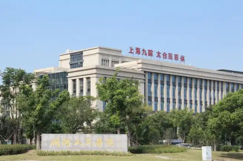 浏河人民医院整形科医生有哪些？眼部医院实力大咖信息更新2025