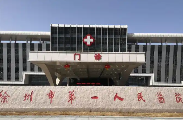 徐州第一人民医院整形美容科隆鼻怎么样？隆鼻案例反馈来袭，技术优势揭秘！