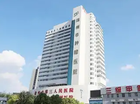 徐州市肿瘤医院整形科隆鼻怎么样？隆鼻技术水平、供大家参考！