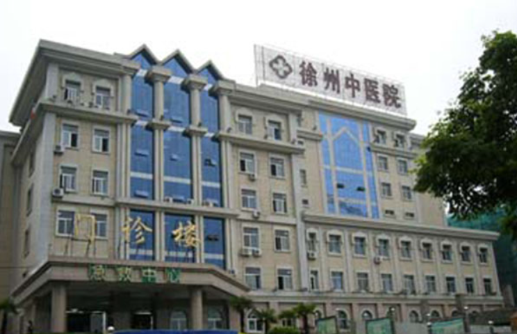 徐州中医院整形外科隆胸怎么样？技术点评、隆胸案例以及医生简介奉上！