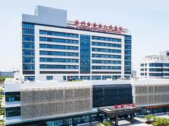 苏州市第五人民医院整形科吸脂怎么样？热门吸脂医生特长分析，等你来选~