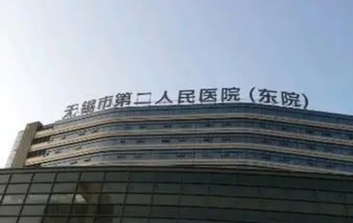无锡二院整形美容科隆鼻多少钱？项目介绍，注意事项