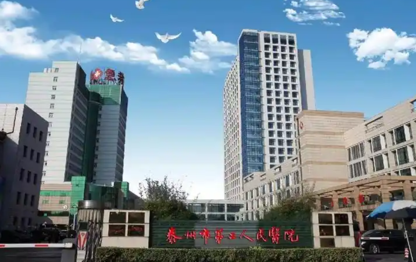 姜堰市人民医院整形美容科双眼皮怎么样？眼部医院实力大咖信息更新2024