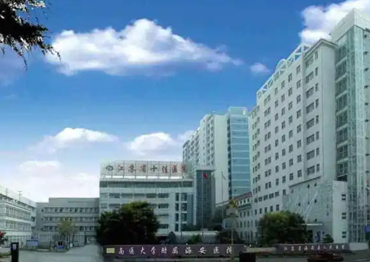 海安县人民医院整形科吸脂怎么样？吸脂医生全新资料/特长项目、口碑分享！