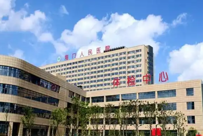 海门市人民医院整形科隆胸怎么样？隆胸医生全新资料/特长项目、口碑分享！