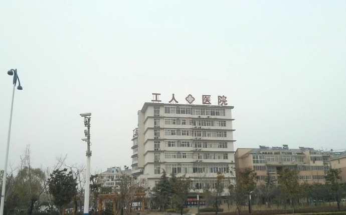 宜兴市皮肤病防治所医疗美容科医生有哪些？眼部案例/优势技术在线获取!