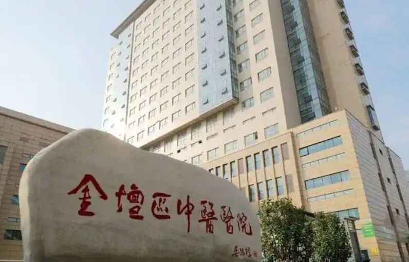 金坛市中医医院整形科吸脂怎么样？医生详情、2025吸脂案例及案例曝光