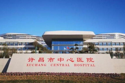 许昌市中心医院整形美容科做双眼皮怎么样？医生信息，特色项目展示