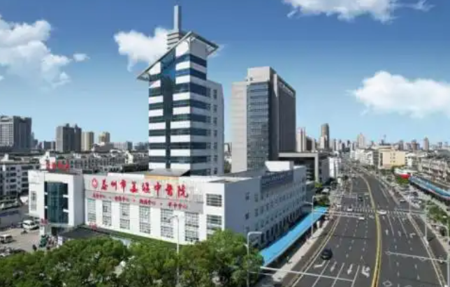 姜堰市中医院整形科医生有哪些？吸脂医生简介/全新体验案例上线/在线获取!