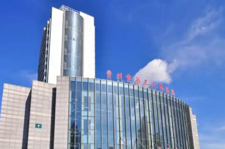 常州市第三人民医院整形美容科吸脂怎么样？技术点评、吸脂案例以及医生简介奉上！