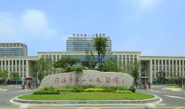 宿迁人民医院整形科双眼皮怎么样？详细资料、眼部口碑点评等揭秘！