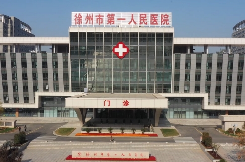 徐州第一人民医院整形隆鼻怎么样？科室详情，价格明细