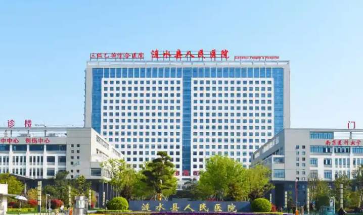 淮安涟水县人民医院烧伤整形科隆胸怎么样？技术点评、隆胸案例以及医生简介奉上！