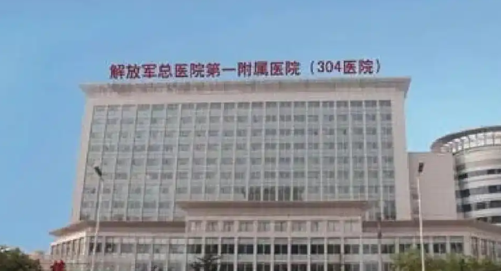 解放军第100医院整形美容科隆胸怎么样？科室资料、隆胸擅长项目揭秘！