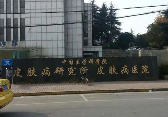 中国医学科学院皮肤病医院整形美容外科双眼皮怎么样？案例反馈来袭，双眼皮技术优势揭秘！