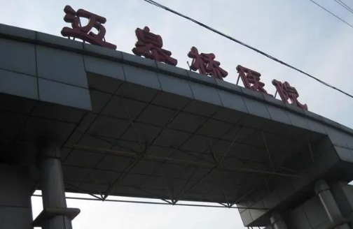 南京市栖霞区迈皋桥医院整形科双眼皮医生？医生详细介绍及医院口碑