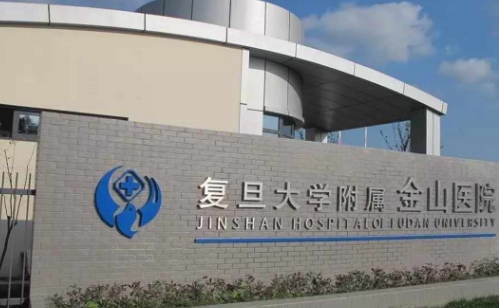 上海复旦大学附属金山医院整形科隆鼻怎么样 热门医生排行 实力项目推荐