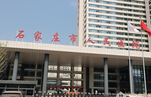 石家庄市人民医院整形科隆鼻怎么样？医院靠谱、医生名单新鲜出炉
