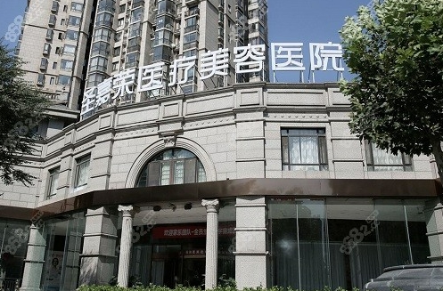 北京圣嘉荣医疗美容医院双眼皮怎样？好医生分享、好项目推荐