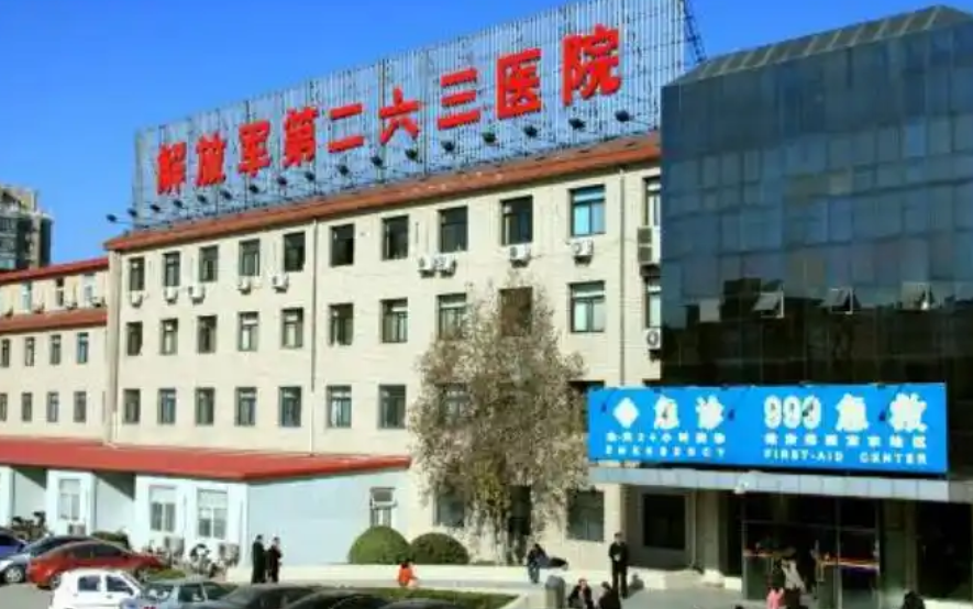 北京263医院烧伤科双眼皮怎么样？技术水平、眼部案例供大家参考！