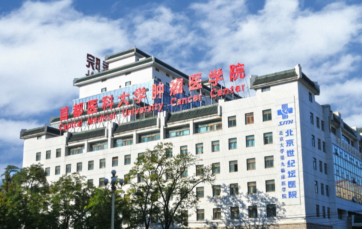 北京世纪坛医院整形外科双眼皮怎么样？详细资料、双眼皮口碑点评等揭秘！