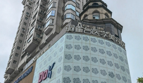 成都铜雀台医学美容医院韩式隆鼻好不好 优秀医生推荐 超人气项目