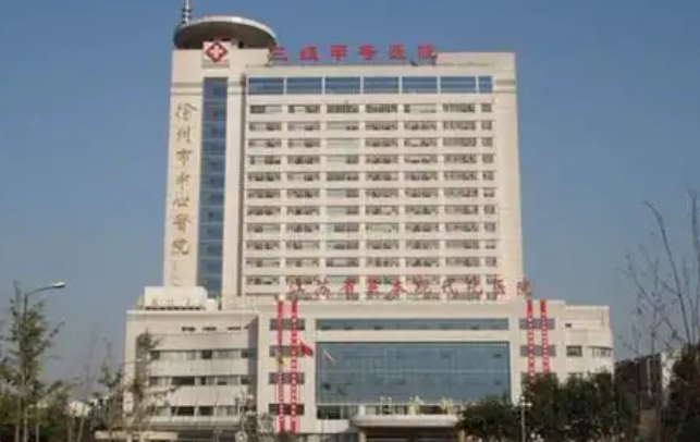 徐州四院医疗美容整形科隆鼻怎么样？隆鼻医生简介|擅长项目