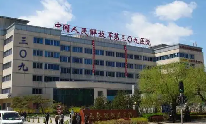 解放军第309医院烧伤整形科双眼皮怎么样？医生全新资料/眼部擅长项目/信息分享