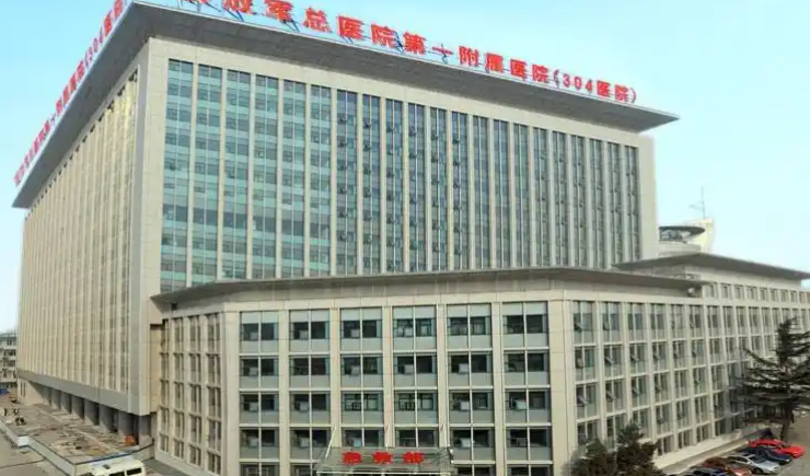 解放军304医院整形科隆鼻怎么样？详细资料、隆鼻口碑点评等揭秘！