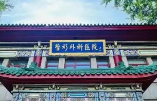 北京八大处整形医院隆鼻怎么样？隆鼻个人简介&技术优势&坐诊医院介绍