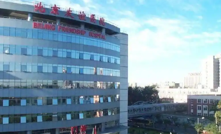 北京友谊医院整形美容科隆鼻怎么样？口碑与隆鼻技术值得信赖