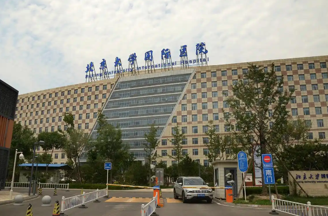 北京大学国际医院整形外科双眼皮怎么样？眼部医生技术水平简介解析！