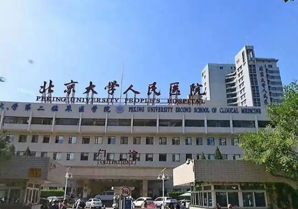 北京大学人民医院整形美容科双眼皮怎么样？眼部整形医生信息附带眼部案例