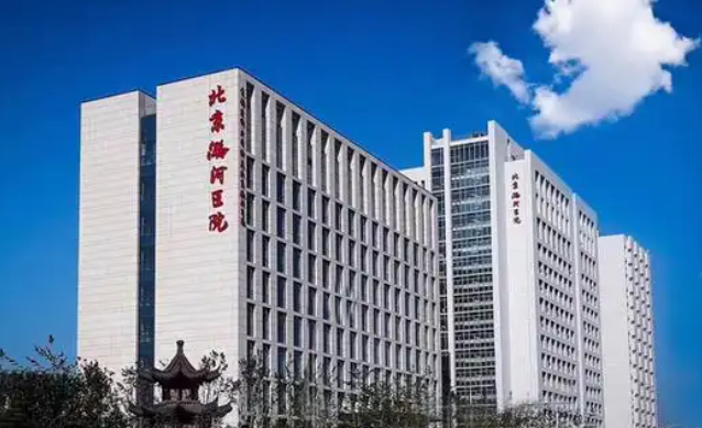 北京潞河医院整形科隆胸怎么样？技术点评、隆胸案例以及医生简介奉上！