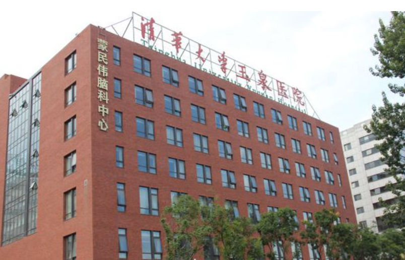 清华大学玉泉医院整形美容中心吸脂怎么样？双眼皮口碑不错的实力专家技术点评