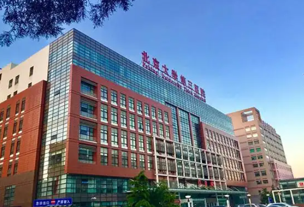 北京大学第三医院整形外科吸脂怎么样？吸脂医生简介/全新体验案例上线/在线获取!