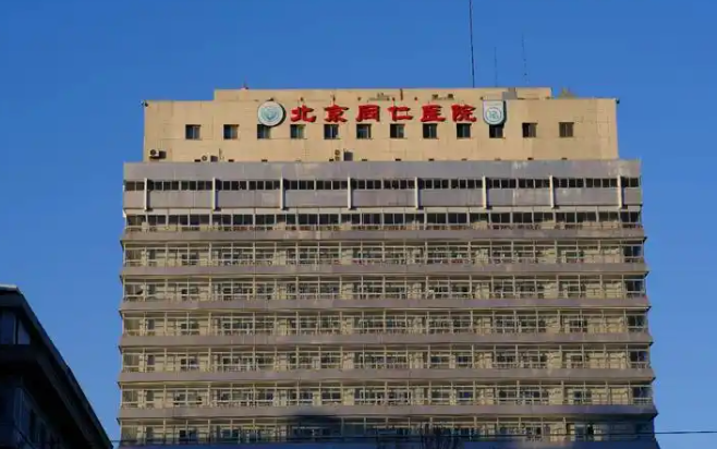 北京同仁医院整形科吸脂怎么样？双眼皮真人案例\专业技术介绍！