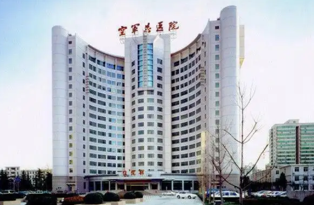 北京空军总医院烧伤整形外科双眼皮怎么样？擅长项目/双眼皮信息分享