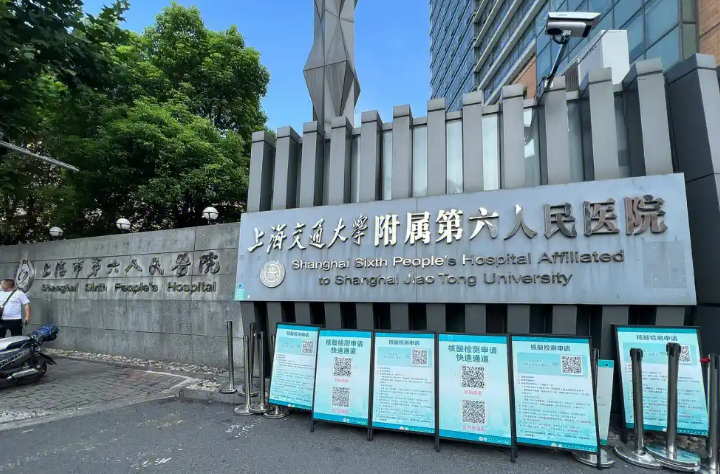 上海市第六人民医院东院整形外科医生有哪些？隆胸医院实力大咖信息更新2025