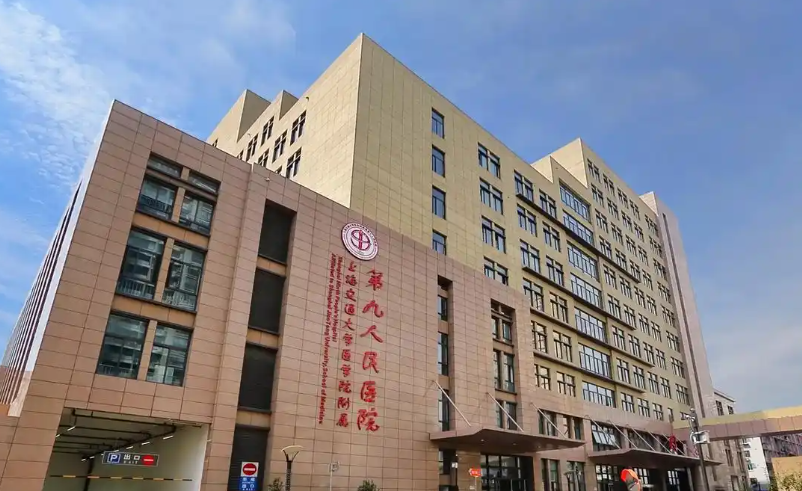 上海第九人民医院北院整形外科双眼皮怎么样？眼部医院实力大咖信息更新2025