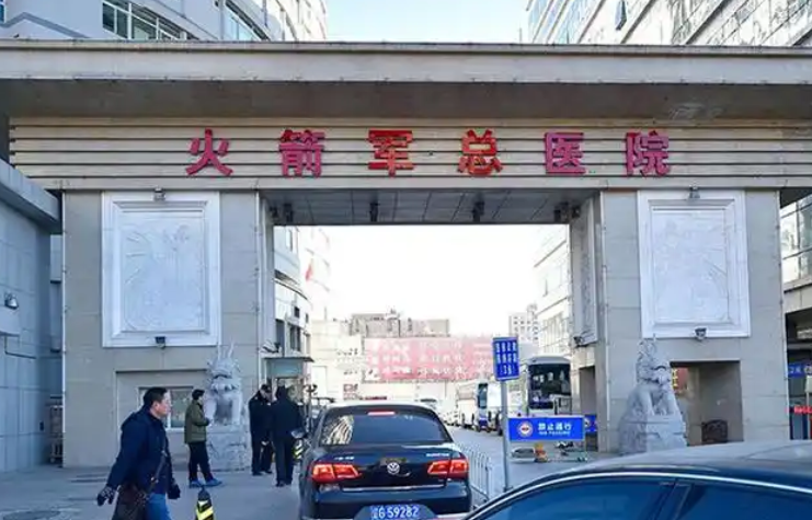 火箭军总医院整形美容外科医生有哪些？医生信息+隆鼻案例信息
