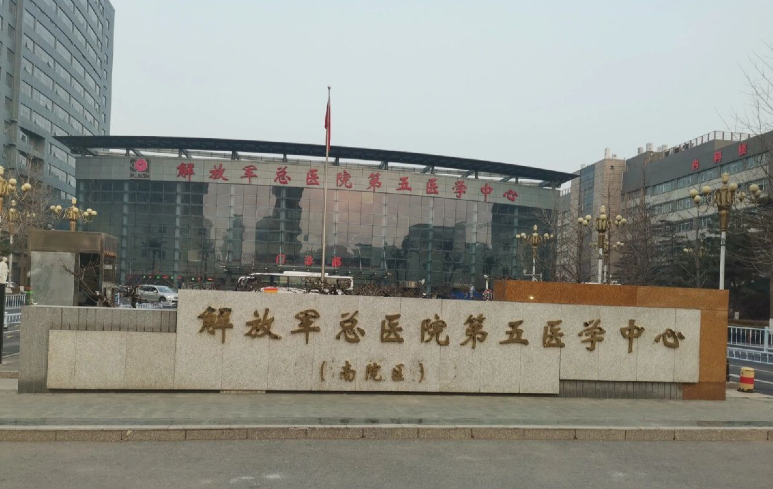 解放军第307医院整形烧伤科隆鼻怎么样？隆鼻案例反馈来袭，技术优势揭秘！