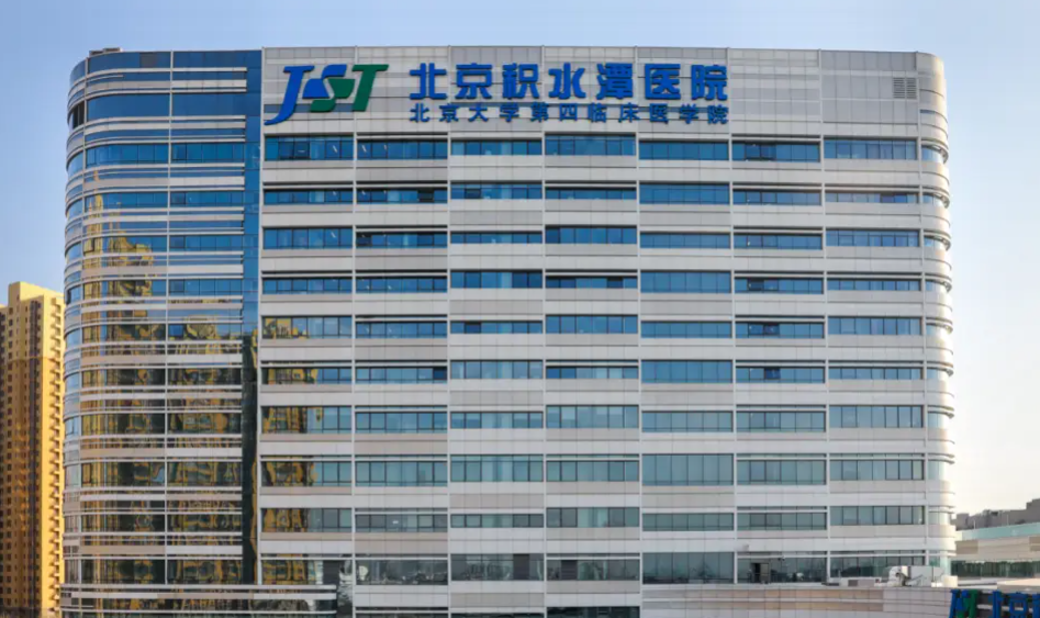 北京积水潭医院烧伤整形科吸脂怎么样？吸脂坐诊医院、案例对比请查收！