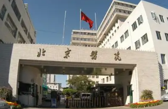 北京医院整形外科隆胸怎么样？隆胸医生资料&技术优势