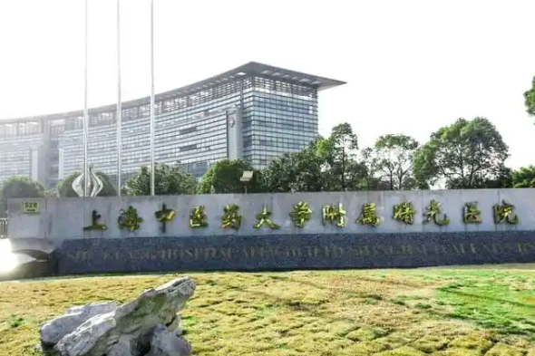上海市曙光医院西院医疗美容科吸脂怎么样？吸脂坐诊医院、案例对比请查收！