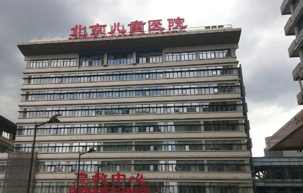 北京儿童医院整形外科隆胸怎么样？隆胸技术特长\项目口碑评价一览！