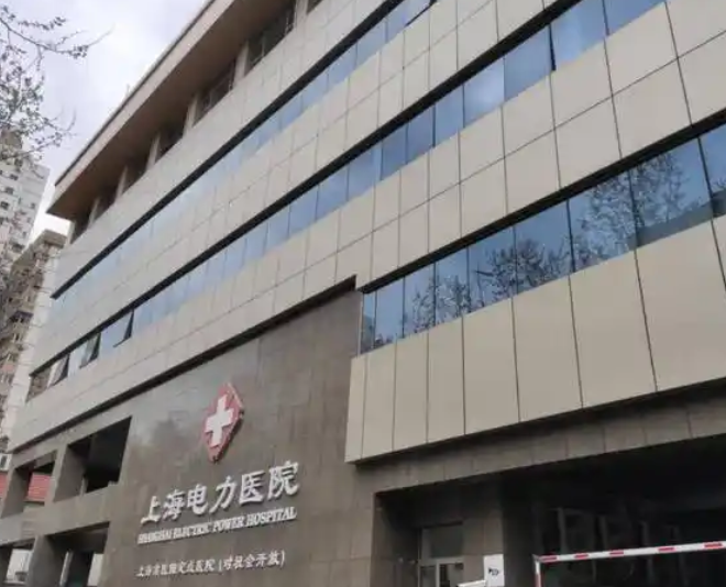 上海电力医院烧伤科医生有哪些？吸脂口碑不错的实力专家技术点评