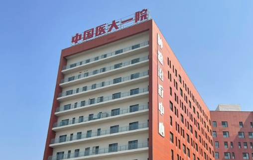 沈阳医大一院整形科吸脂瘦身多少钱？服务态度热情，安全有保障